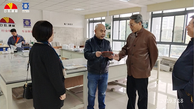 2019年(nian)3月(yue)18日公司(si)領(ling)導會見(jian)安(an)幑(hui)執行(xing)會長(zhang)